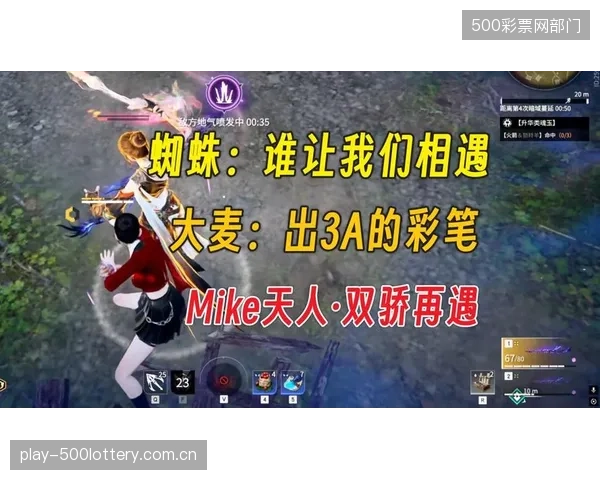 新双骄对决或提前上演，两位超级射手的门前效率将决定比赛走向。